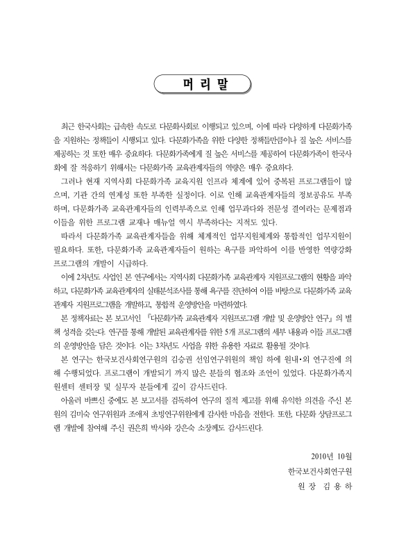 미리보기 이미지 3번째