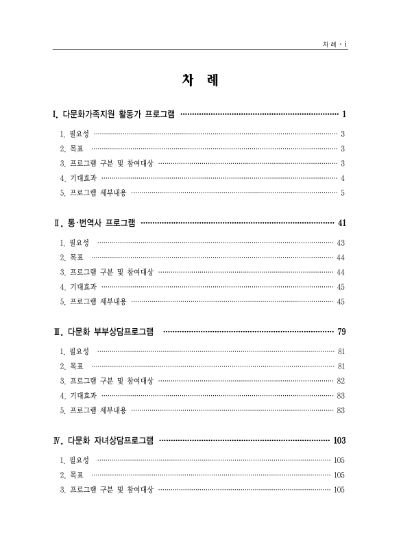 미리보기 이미지 5번째