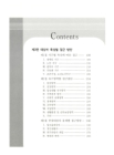 미리보기 이미지 4번째