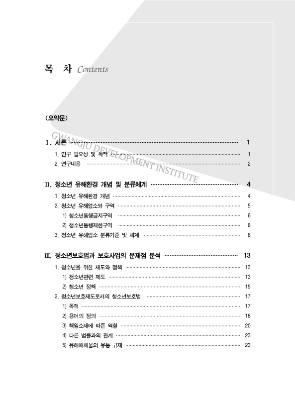미리보기 이미지 2번째