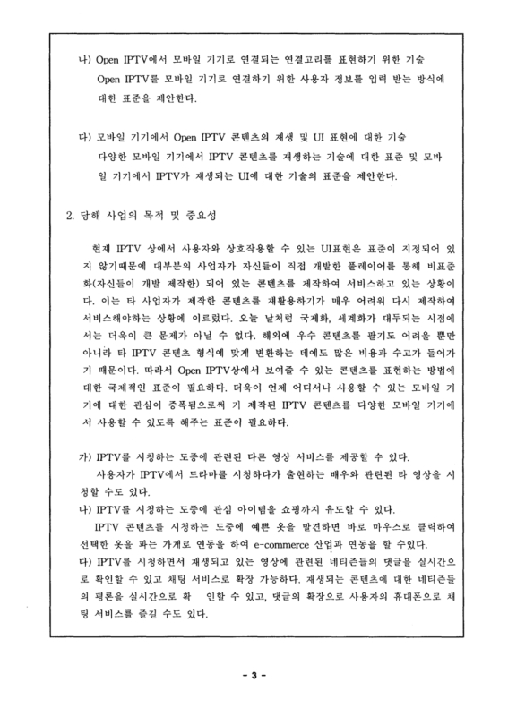 미리보기 이미지 4번째