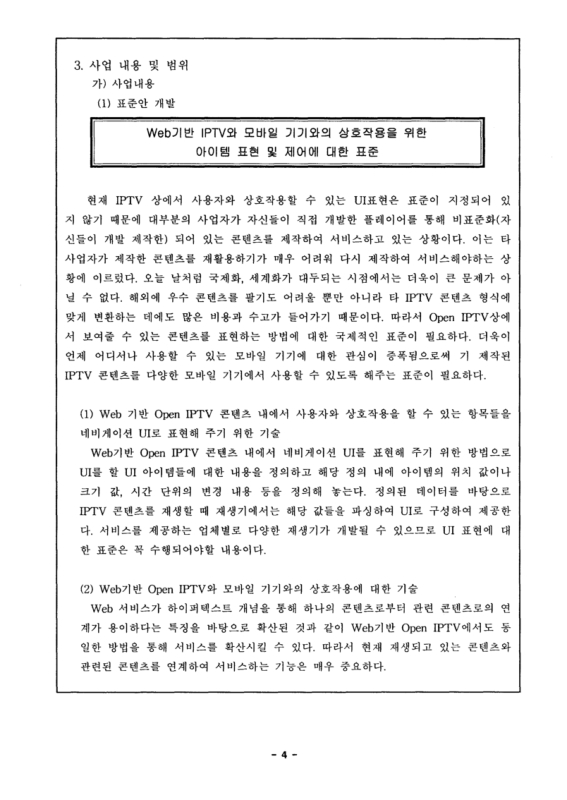 미리보기 이미지 5번째