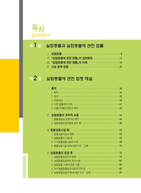 미리보기 이미지 3번째