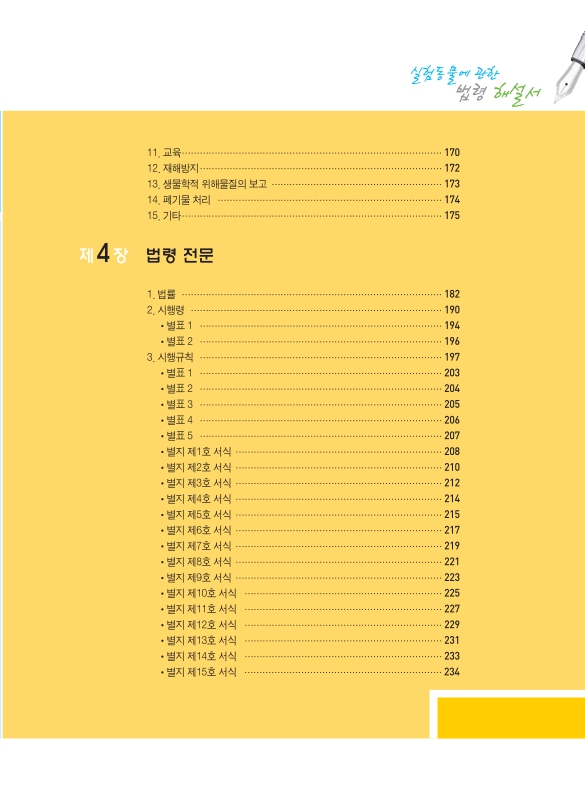 미리보기 이미지 5번째