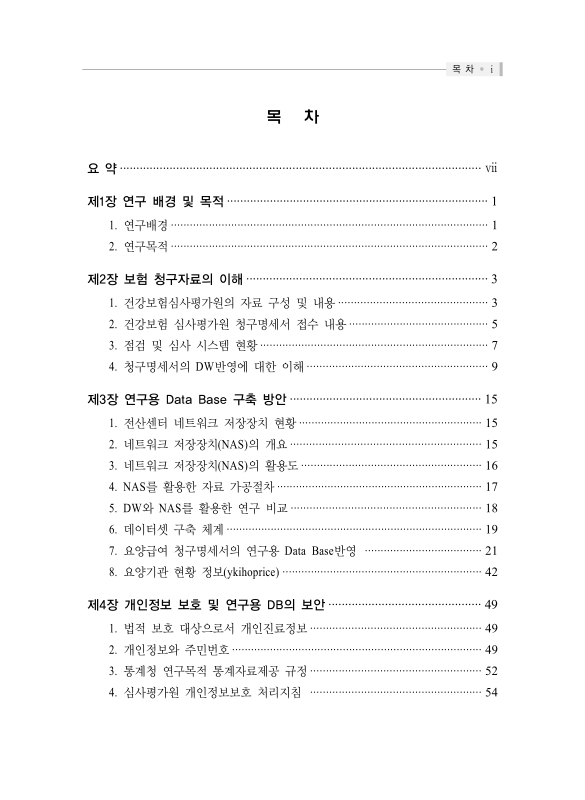 미리보기 이미지 4번째