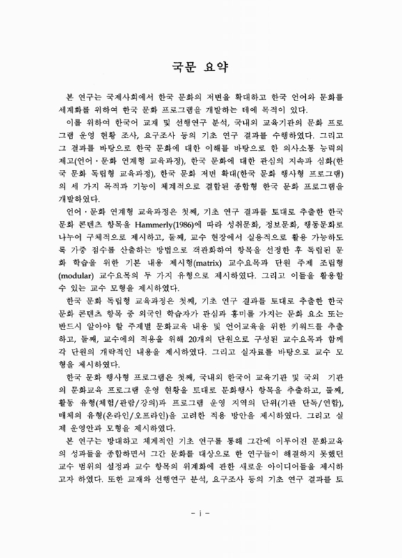 미리보기 이미지 3번째