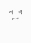 미리보기 이미지 3번째