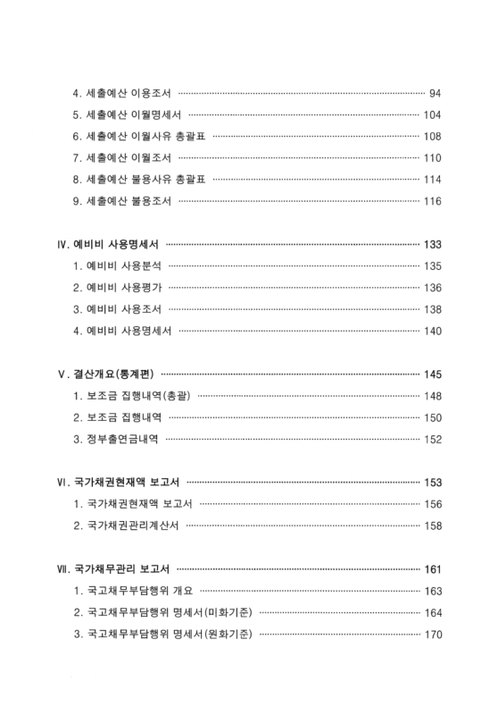 미리보기 이미지 3번째