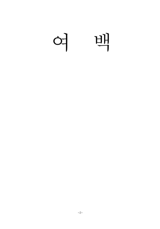 미리보기 이미지 5번째