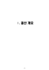 미리보기 이미지 2번째