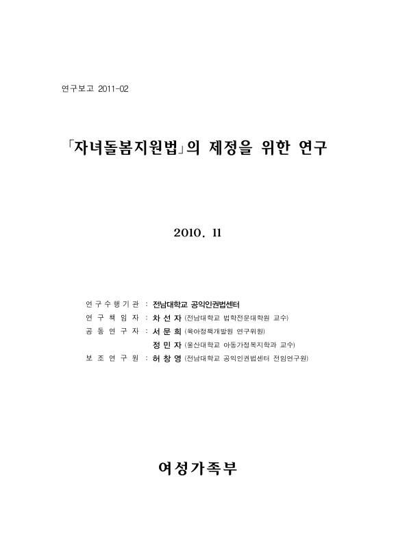 미리보기 이미지 2번째