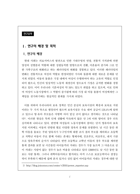 미리보기 이미지 4번째