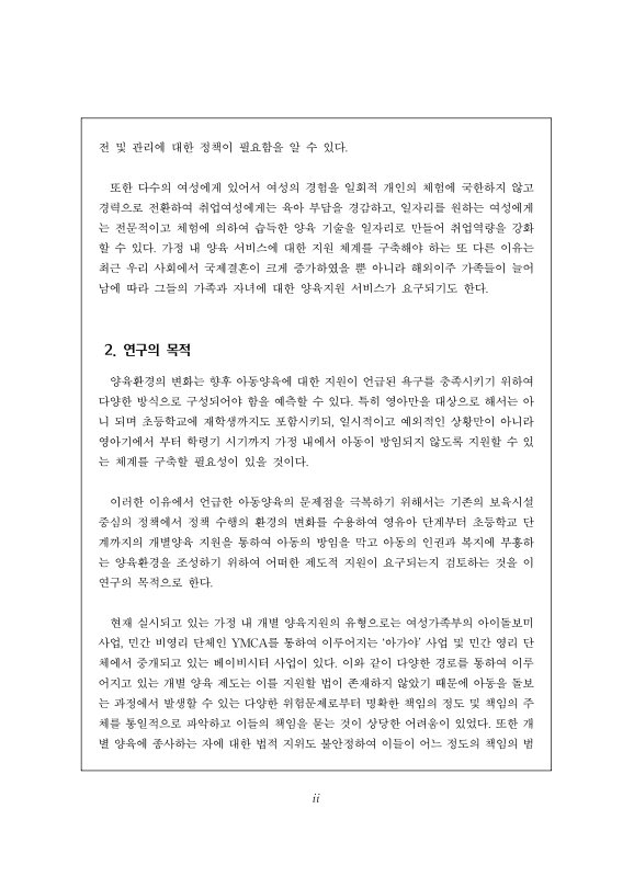 미리보기 이미지 5번째