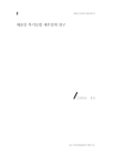 미리보기 이미지 2번째