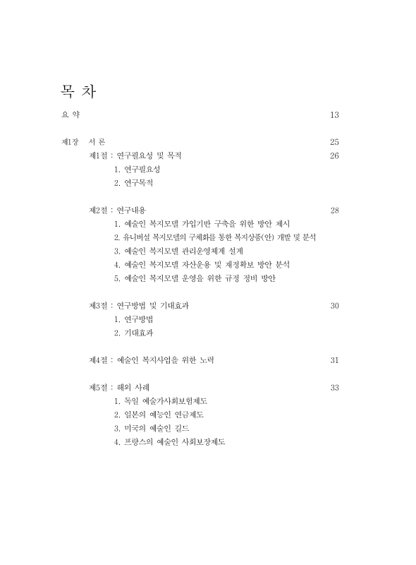 미리보기 이미지 5번째