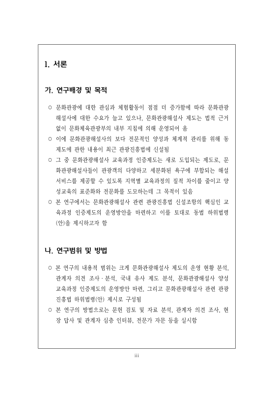 미리보기 이미지 5번째