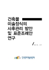 미리보기 이미지 2번째
