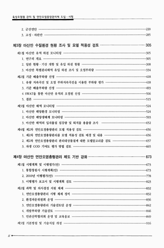 미리보기 이미지 5번째
