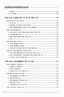 미리보기 이미지 5번째