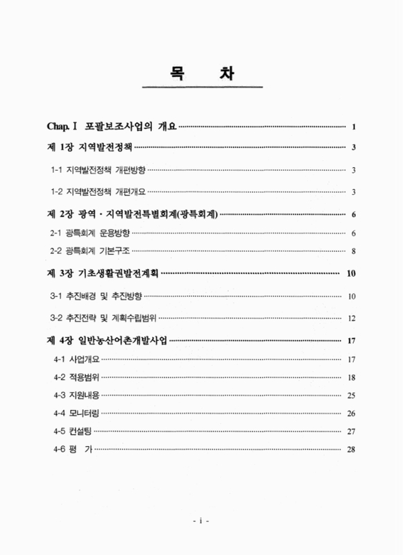 미리보기 이미지 3번째