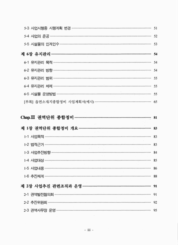 미리보기 이미지 5번째