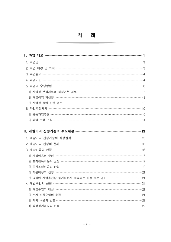 미리보기 이미지 4번째