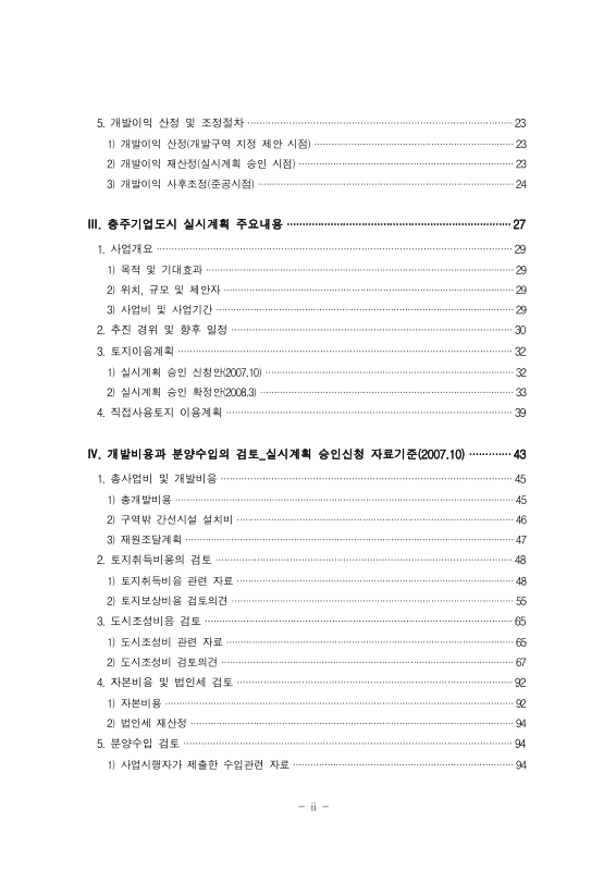 미리보기 이미지 5번째