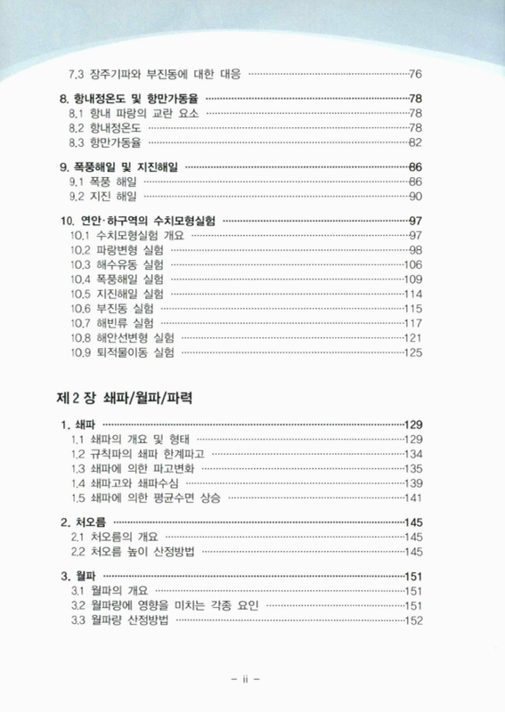 미리보기 이미지 5번째