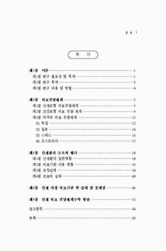 미리보기 이미지 2번째