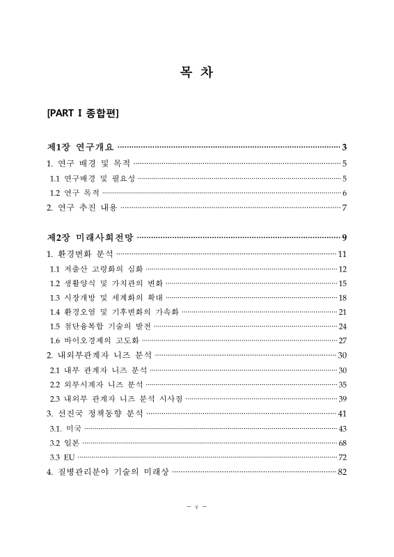 미리보기 이미지 3번째