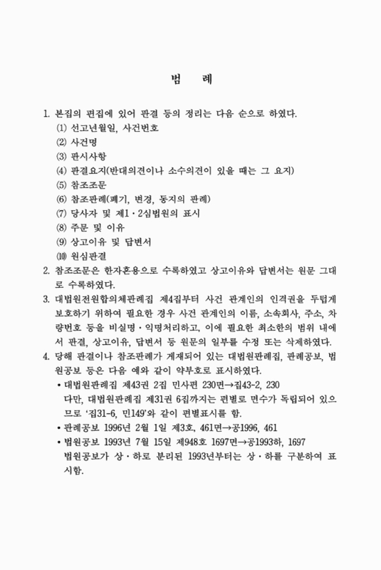 미리보기 이미지 5번째
