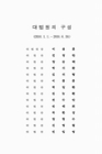 미리보기 이미지 2번째