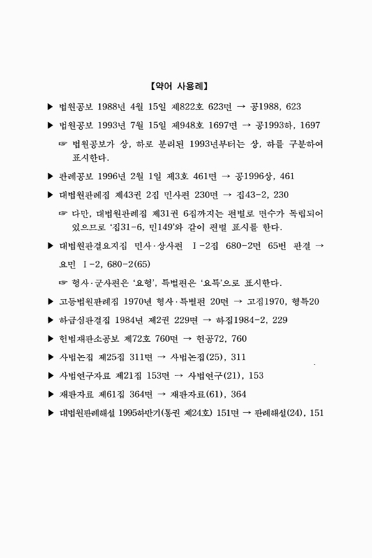 미리보기 이미지 5번째