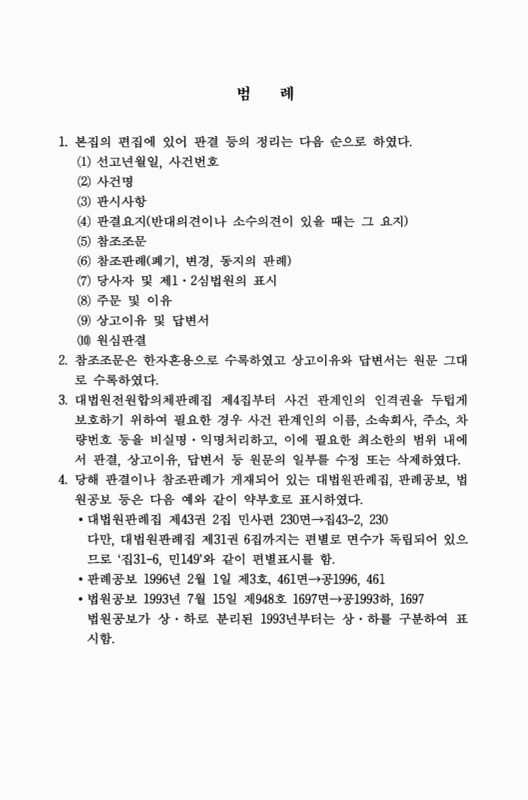 미리보기 이미지 5번째