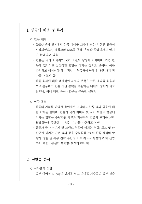 미리보기 이미지 5번째