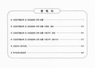 미리보기 이미지 1번째