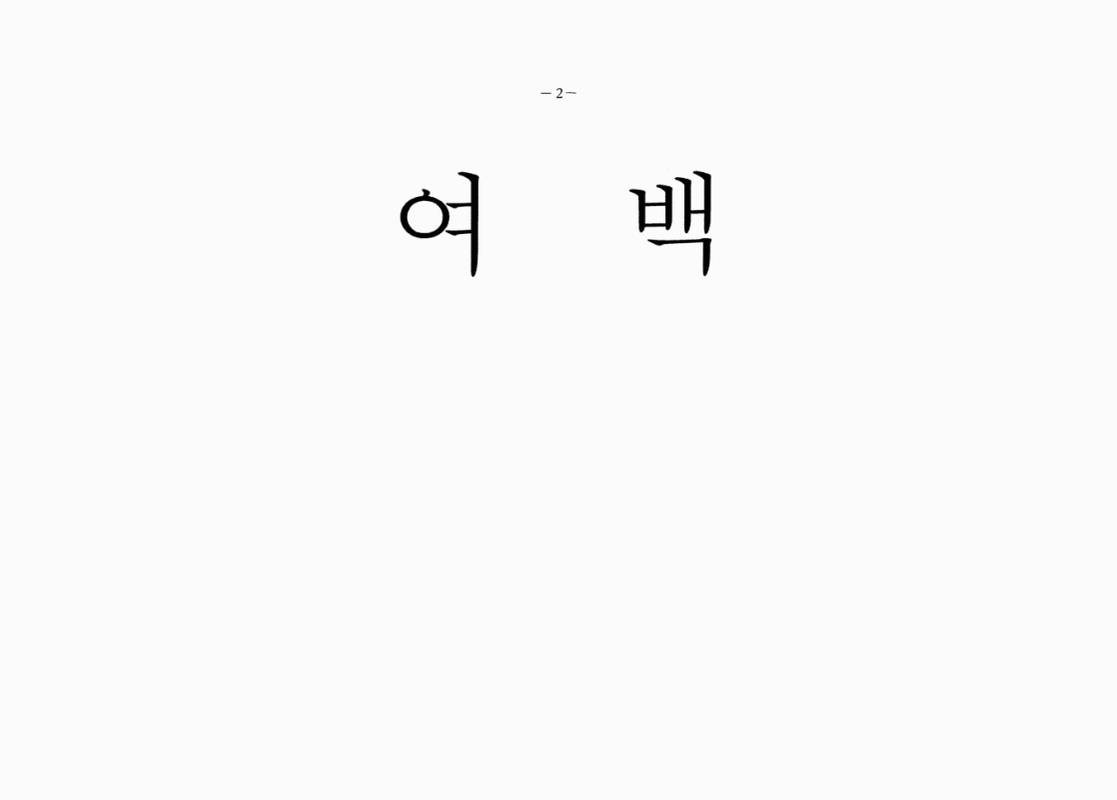 미리보기 이미지 4번째