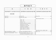 미리보기 이미지 4번째