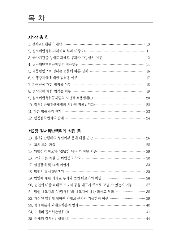 미리보기 이미지 3번째