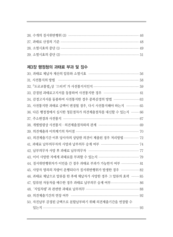 미리보기 이미지 4번째