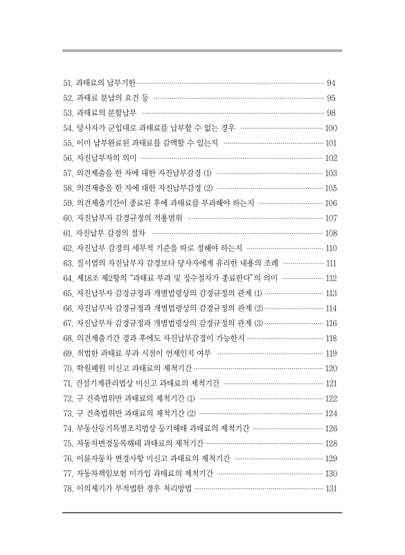 미리보기 이미지 5번째