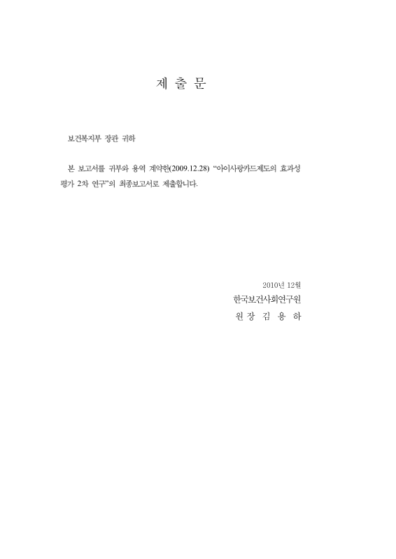 미리보기 이미지 2번째