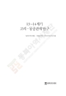 미리보기 이미지 2번째