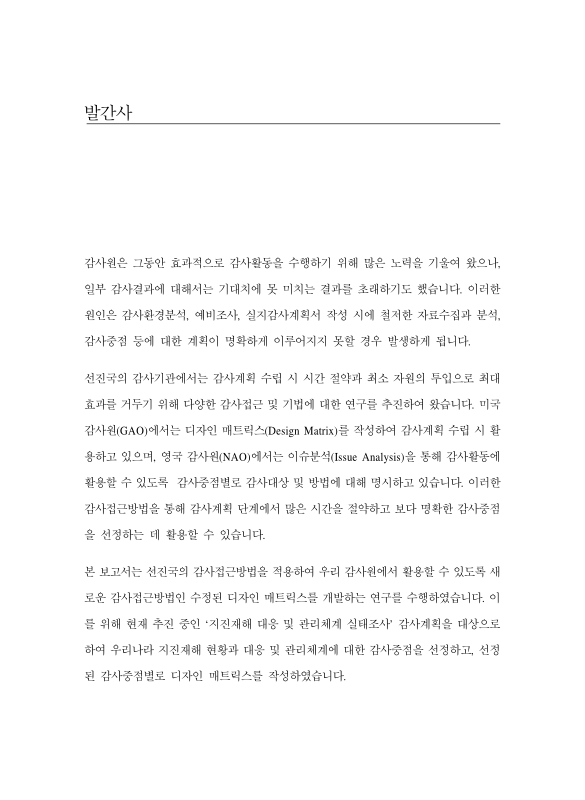 미리보기 이미지 2번째