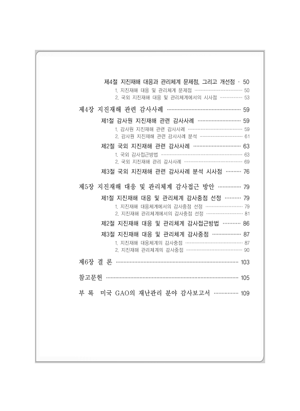 미리보기 이미지 5번째