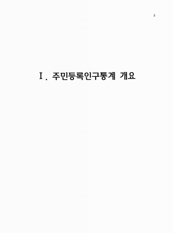 미리보기 이미지 5번째