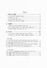 미리보기 이미지 2번째