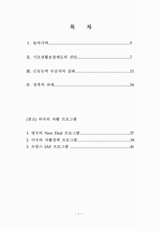 미리보기 이미지 3번째