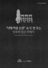 미리보기 이미지 1번째