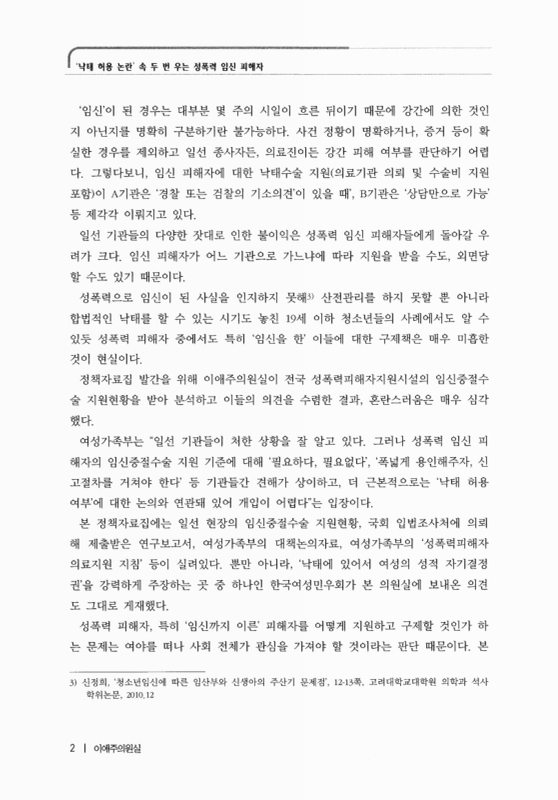 미리보기 이미지 5번째